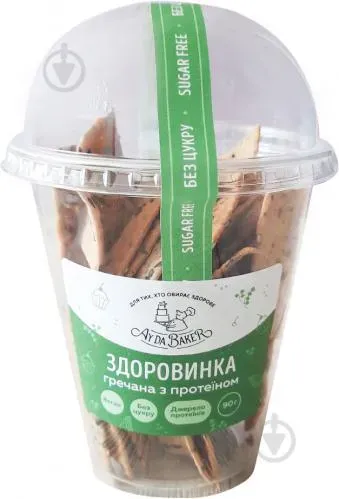 Здоровинка Гречана з Протеїном від Ай да Бейкер, Печиво без цукру 0,09 кг.