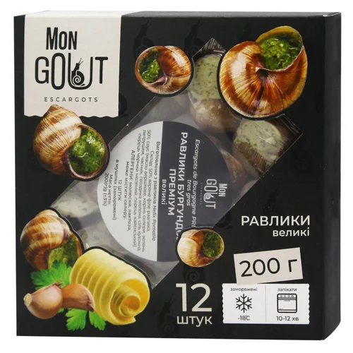 Равлики Mon Gout бургундські преміум великі 200г