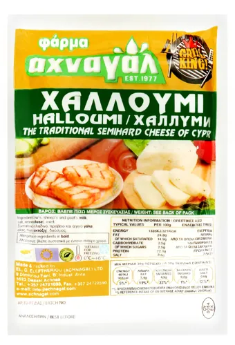 Сир 43% для смаження та грилю Халлуми Grill King! в/у 250г