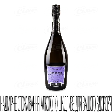 Вино ігр Villa Degli Olmi Prosecco DOC біл екс сух, 0,75л