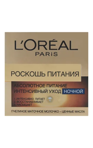 Крем для Обличчя Нічний Розкіш Живлення L'Oreal, 50мл