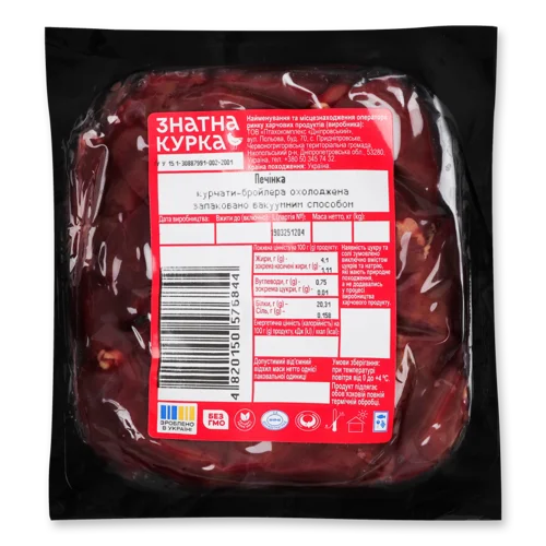 Печінка Курчати-Бройлера Вищого Ґатунку, В/У 0.6 Кг