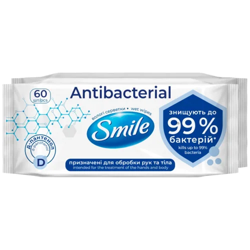 Серветки вологі Smile Антибактеріальні зі спиртом 120шт
