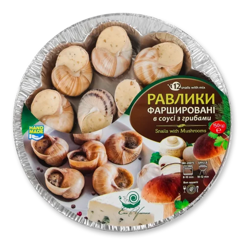 Равлики Заморожені Фаршировані В Соусі З Грибами, в/ґ, 150г