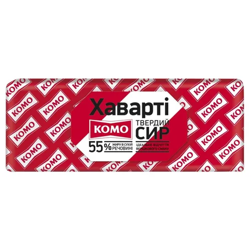 Сир Комо Хаварті твердий 55%