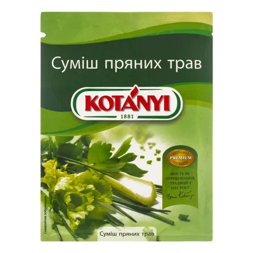 Суміш пряних трав Kotanyi м/у 8г