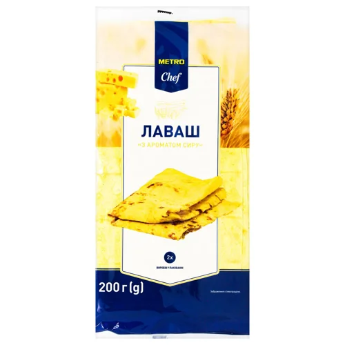 Лаваш Metro Chef З ароматом сиру 200г