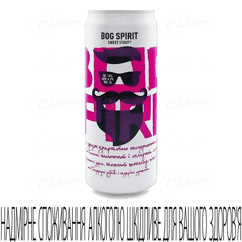 Пиво Beermaster Brewery Bog Spirit темне нефільтроване, 0,33л