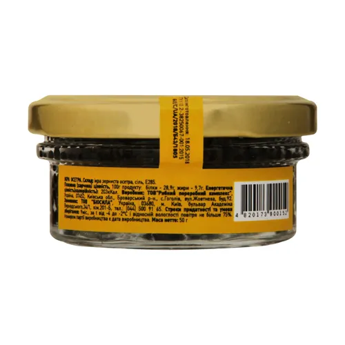 Ікра осетра Royal Caviar с/б 50г