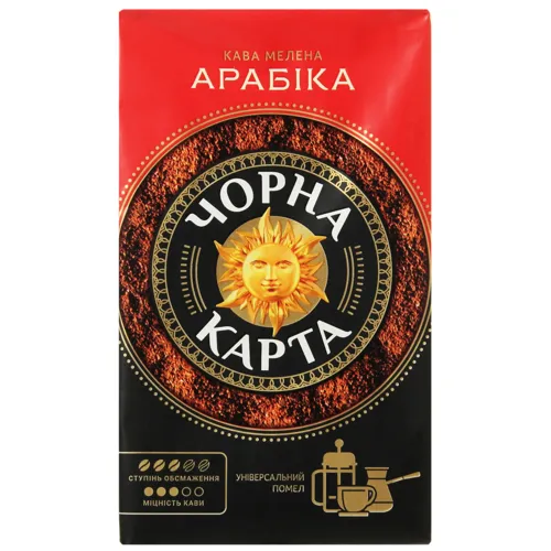 Кава Чорна Карта Арабіка мелена 230г