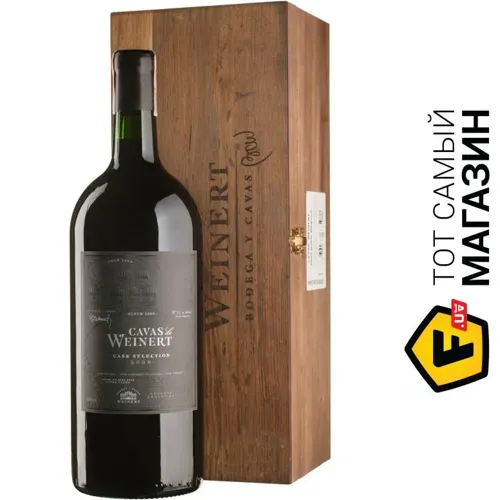 Вино Bodega Y Cavas De Weinert Cavas de Weinert 2009 3л