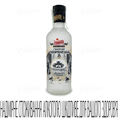 Горілка Губернія Дворянська, 0,5л