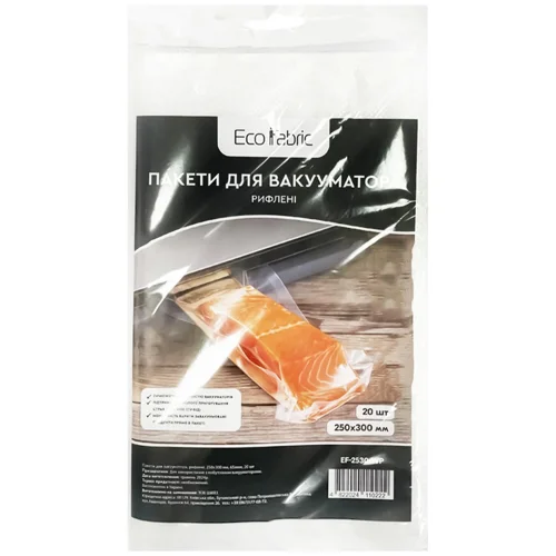 Пакети для вакууматора Eco Fabric рифлені 250х300мм 20шт