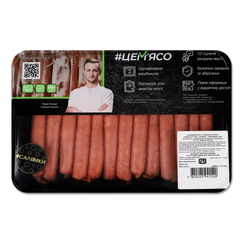 Ковбаски Гриль Салямки Охолоджені #ЦеМ'ясо, лоток, 0.5 кг