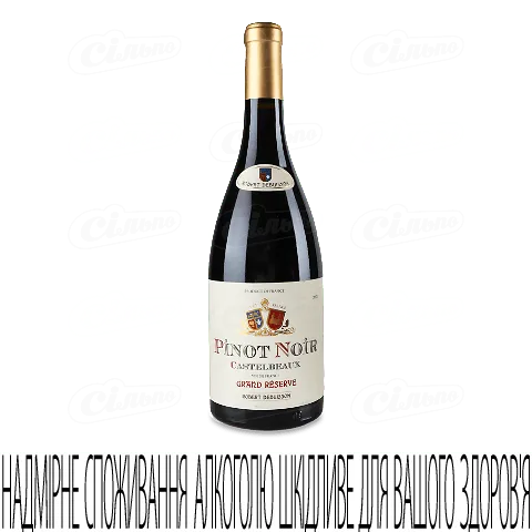 Вино Aujoux Pinot Noir Castelbeaux червоне сухе, 0,75л