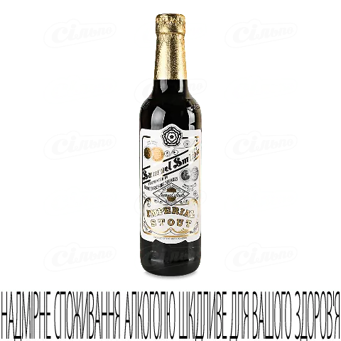 Пиво Samuel Smith Imperial Stout темне, 0,355л