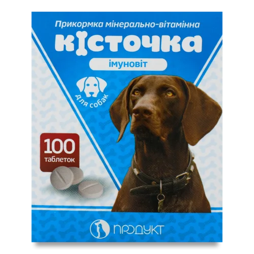 Прикормка Для Собак Мінерально-Вітамінна Імуновіт, Кісточка, В/ґ, 100шт