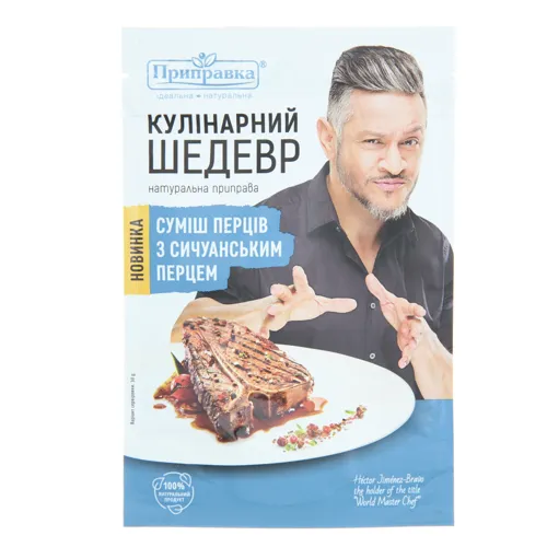 Суміш перців з сичуанським перцем Кулінарний шедевр Приправка д/п 30г