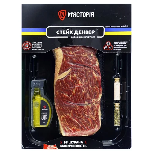 Стейк яловичий М'ясторія Денвер охолодженний