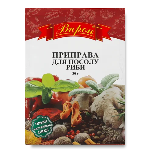 Приправа Для Посолу Риби Впрок, м/у 30г