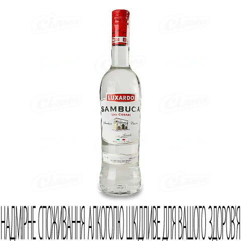 Лікер Luxardo Sambuca Cesari 38%, 0,7л