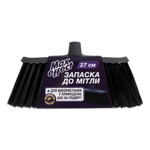 Запаска До Мітли 27см №1443741 Max Effect В/ґ 1шт