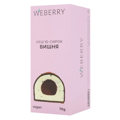 Кеш'ю-сирок WeBerry Вишня 70г