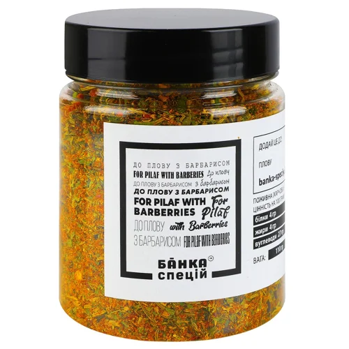 Суміш спецій до плову з барбар.Б.С. 110г
