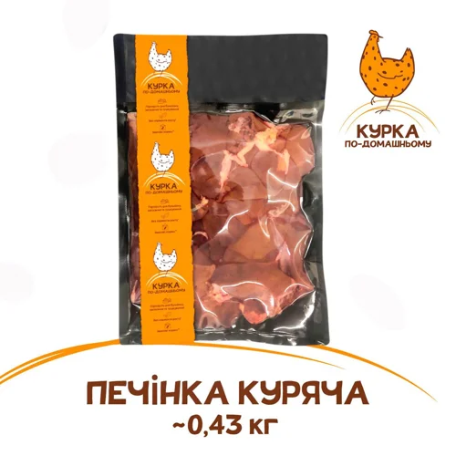 Печінка куряча Курка По-Домашньому 430г