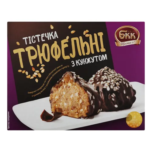 Тістечка з кунжутом Трюфельні БКК 240г