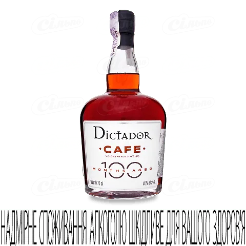 Ром Dictador 100 Months Aged Rum Cafe, 0,7л