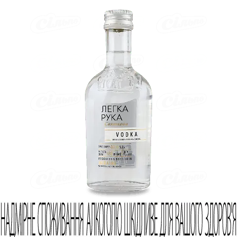 Горілка Легка рука Святкова особлива, 180мл