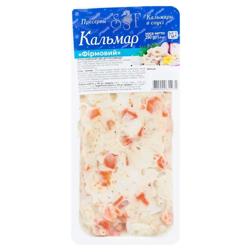 Кальмар Silver food Фірмовий 250г в/у