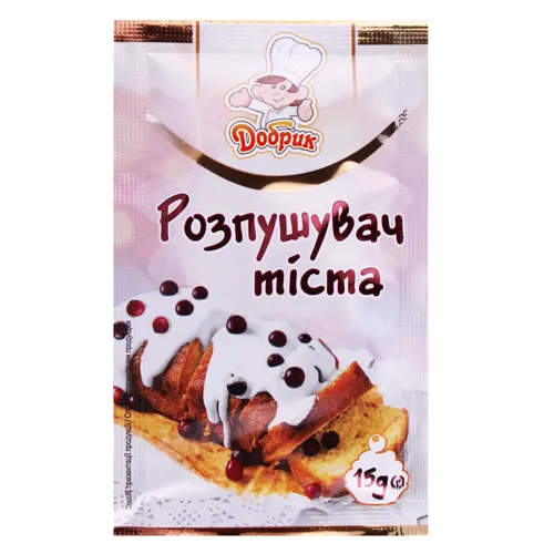 Розпушувач тіста «Добрик» м/у 18г