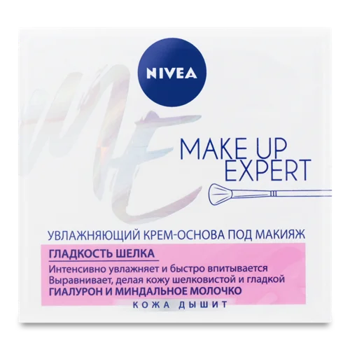 Крем-основа Під Макіяж Зволожуючий Гладкість Шовку, Make Up Expert Nivea, 50мл