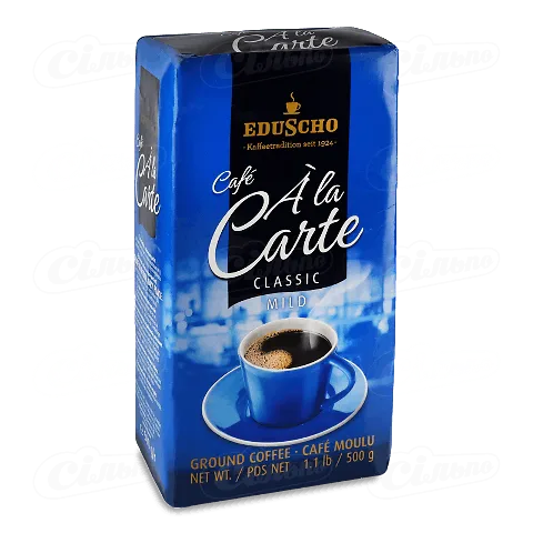 Кава мелена Eduscho Cafe a la carte Classic Mild, 500г