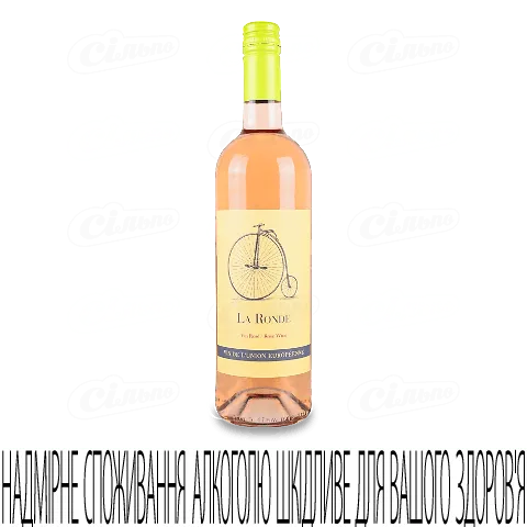 Вино La Ronde rose, 0,75л