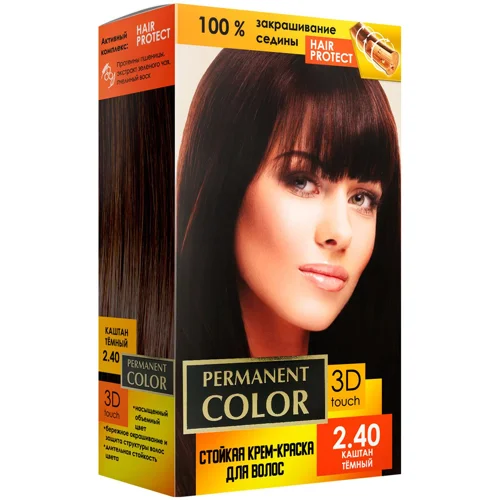 Крем-фарба для волосся Аромат Permanent Color 2.40 Темний шоколад