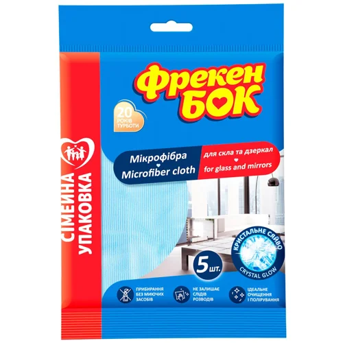 Серветка Фрекен Бок для скла та дзеркал з мікрофібри 35*35 5шт