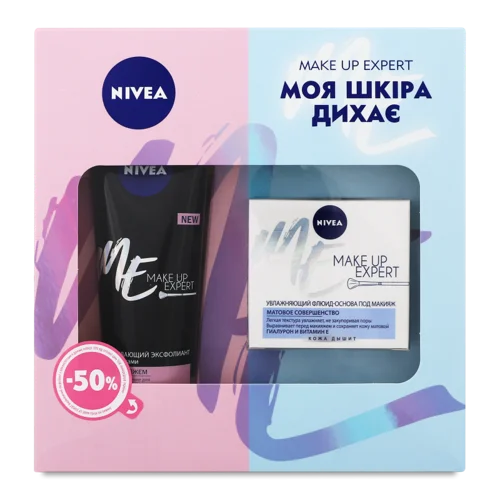 Набір Основа Під Макіяж Зволожуючий Make Up Expert 50мл + Ексфоліант Обличчя Вирівнюючий Make Up Expert 125мл, скляна банка