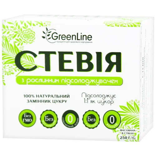 Стевія GreenLine з рослинним підсолоджувачем в стіках 5г х 50шт