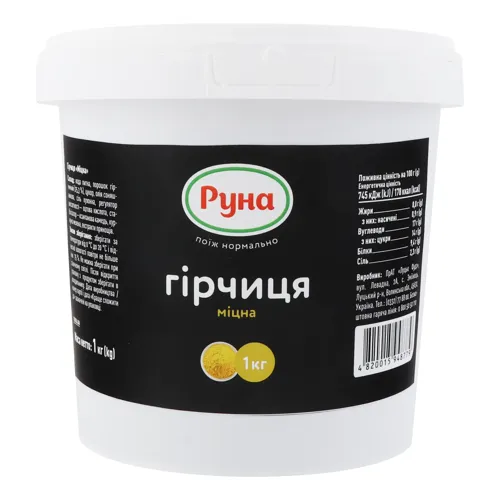 Гірчиця Міцна Руна відро 1кг