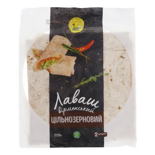 Лаваш вірменський цільнозерновий Золотий дар м/у 220г