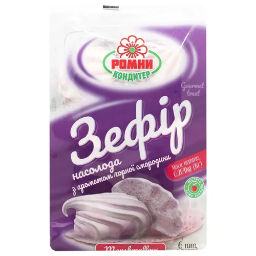 Зефір Ромни Sweet Sekrets чорна смородина 264г
