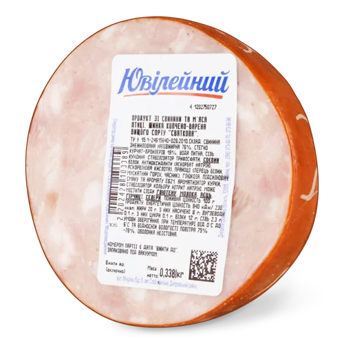 Шинка Варено-Копчена Святкова Самобранка, кг