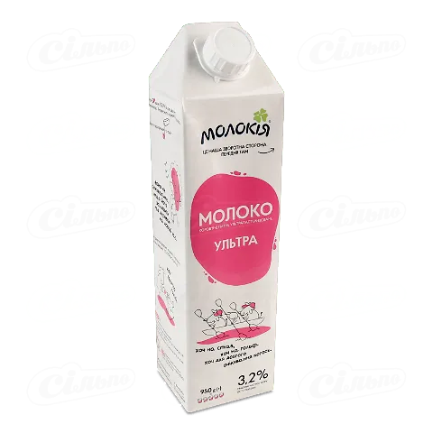 Молоко ультрапастеризоване Молокія Ультра 3,2% т/п, 950г
