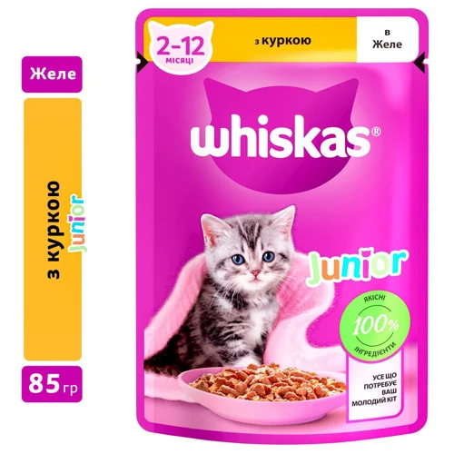 Корм вологий Whiskas Junior з куркою для кошенят 85г