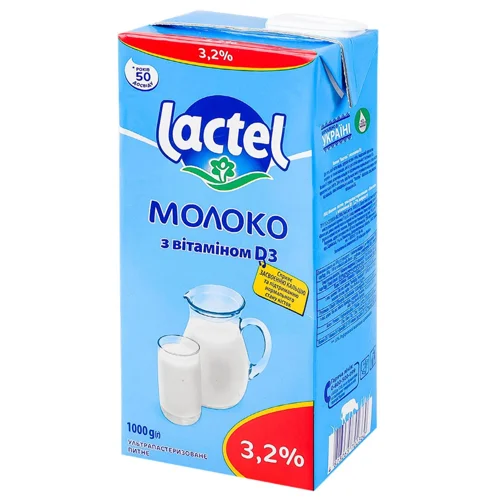 Молоко Lactel з вітаміном D 3,2% тетра брік, 1000г