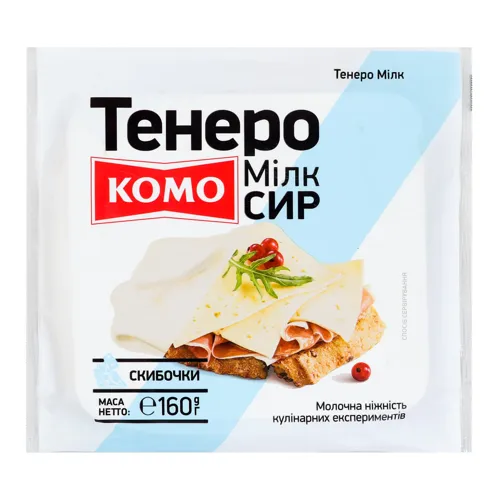 Сир 50% Мілк Тенеро Комо м/у 160г