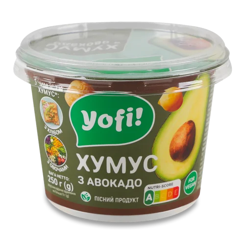 Хумус З Авокадо Yofi! Вищого Ґатунку, 250г